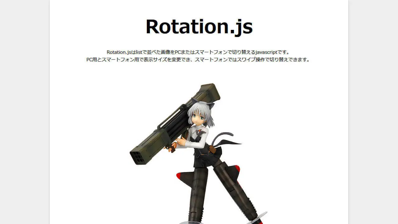 Rotation.js