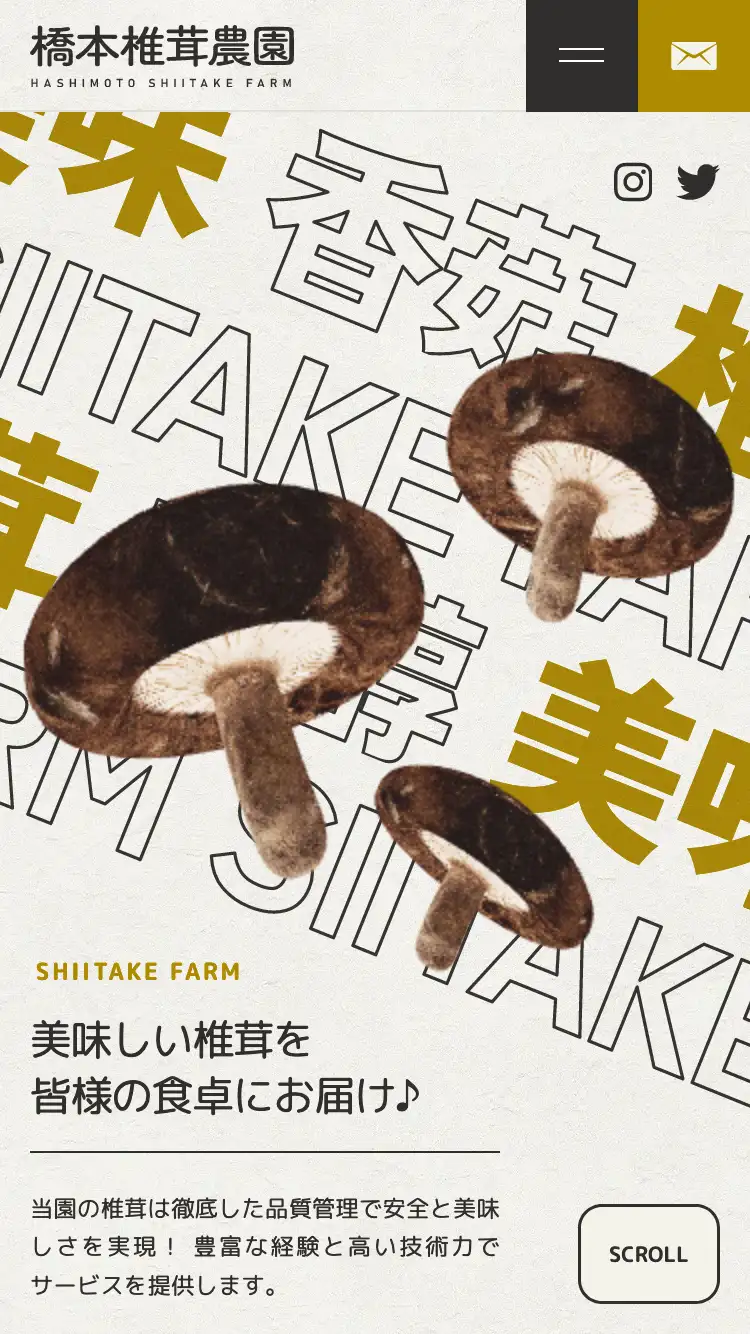 hashimoto shiitake farm