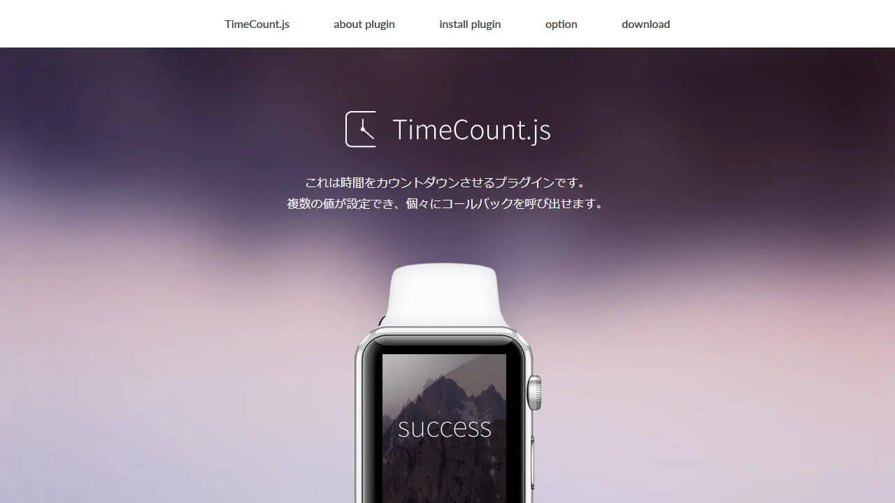 TimeCount