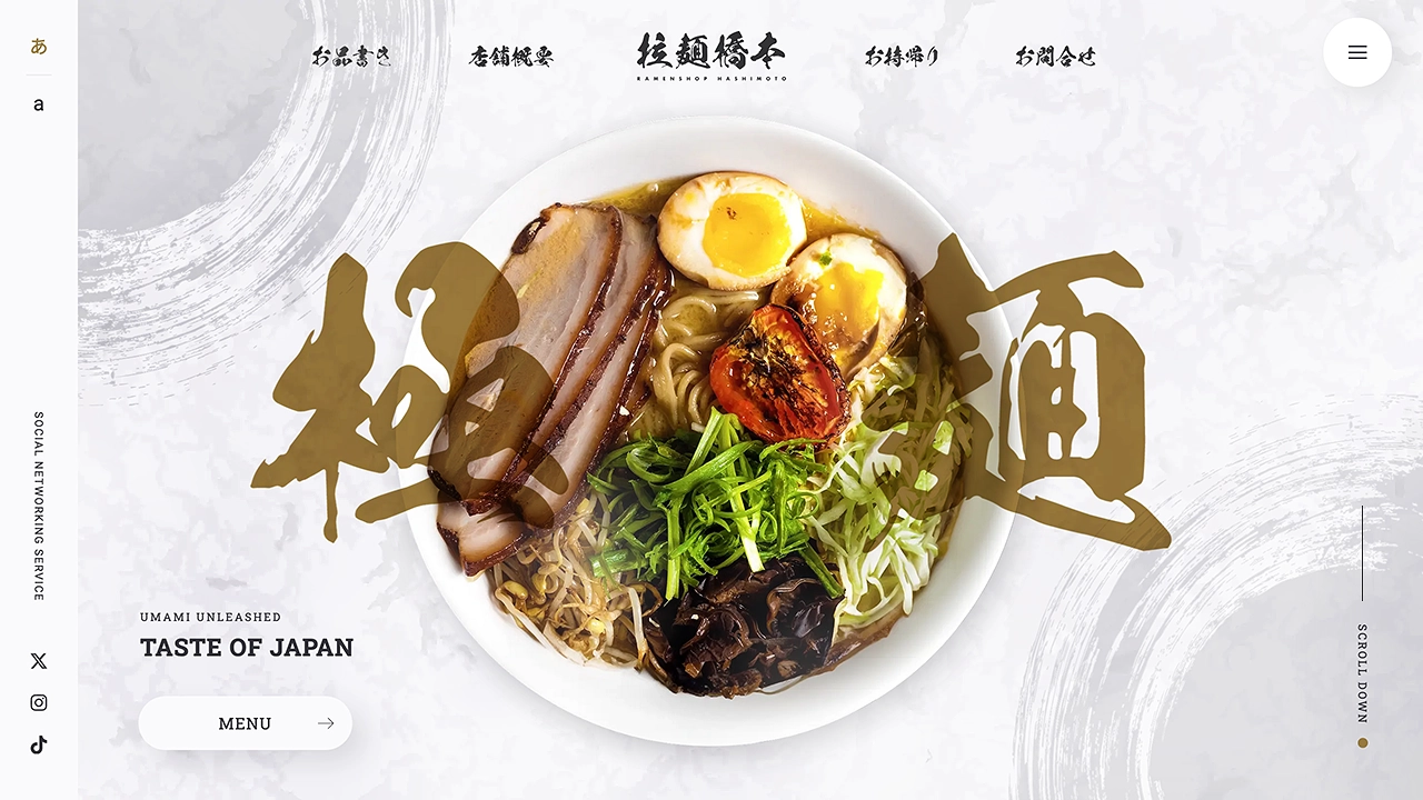 ramen hashimoto_gallery_0